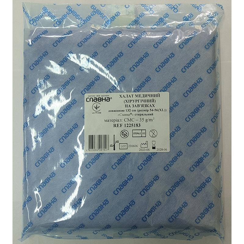 Халат мед. хір. на зав. і довж. 132 см (р. 54 - 56 (XL)) (СМС - 35 г/м2) стер.